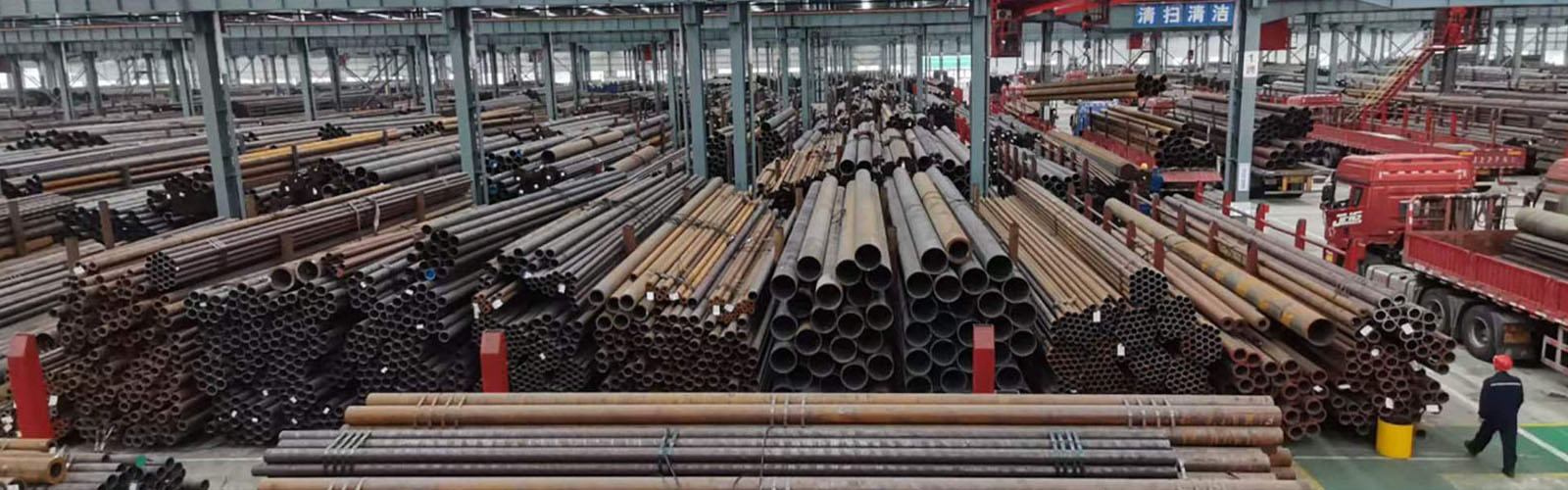 西宁无缝钢管厂